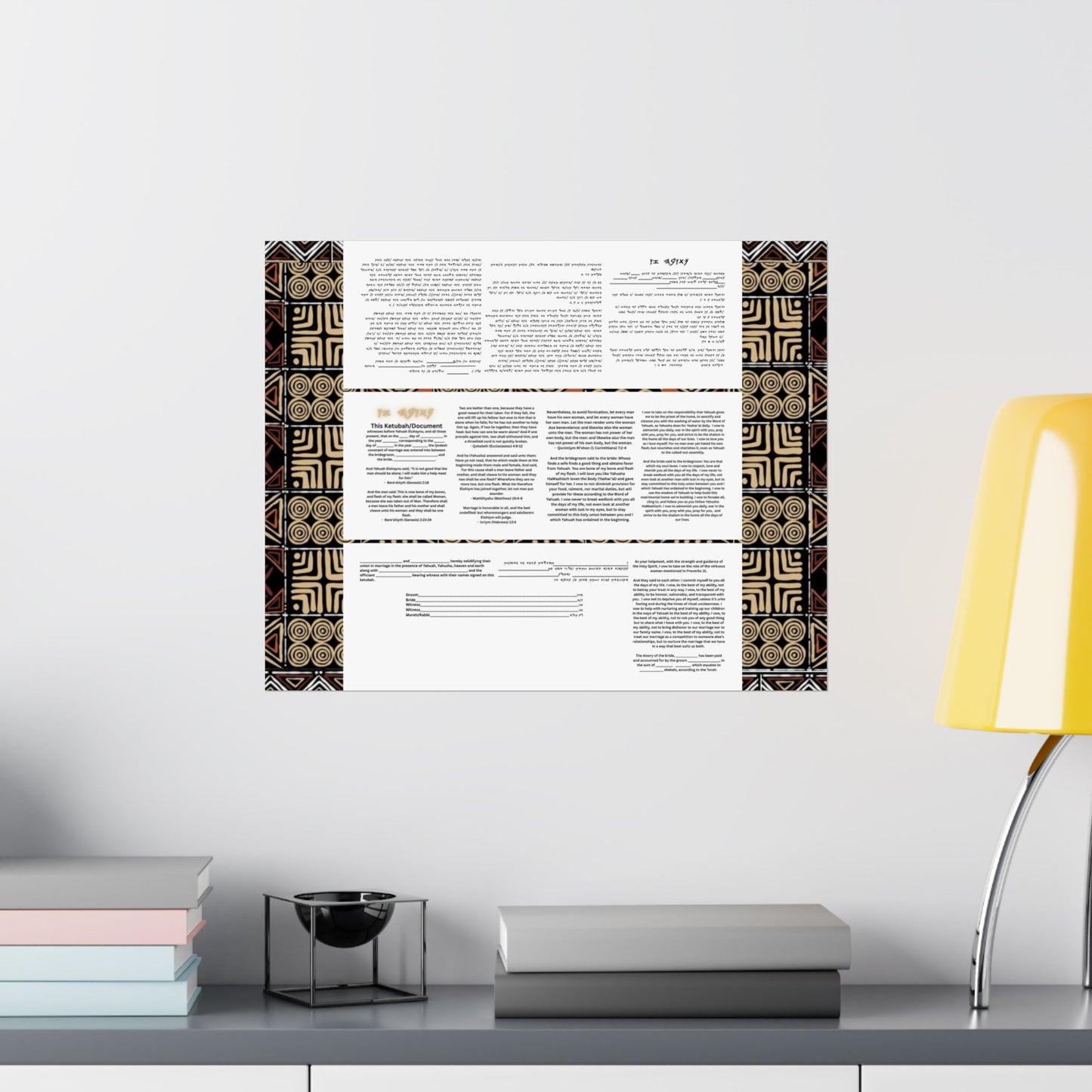Marriage Ketubah- Brown Kente Ketubah Scrolls (Paleo Hebrew and English)- Qodesh Union Collection
