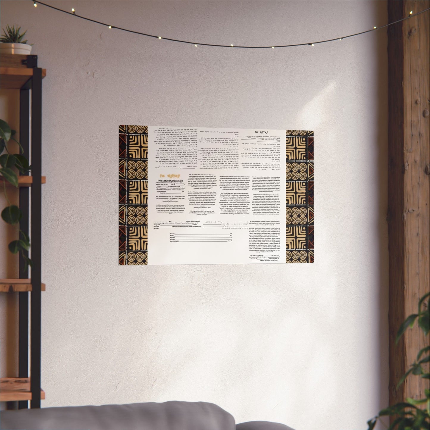 Marriage Ketubah- Brown Kente Ketubah Scrolls (Paleo Hebrew and English)- Qodesh Union Collection