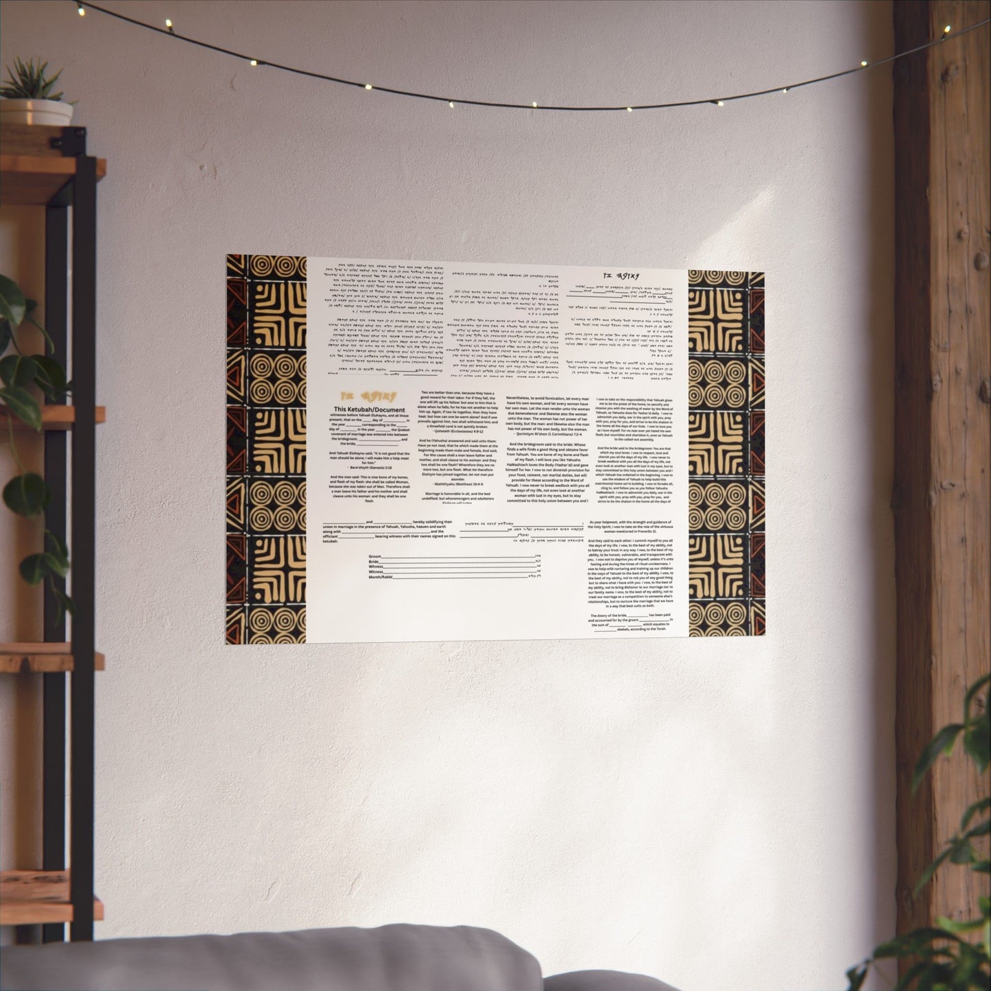 Marriage Ketubah- Brown Kente Ketubah Scrolls (Paleo Hebrew and English)- Qodesh Union Collection