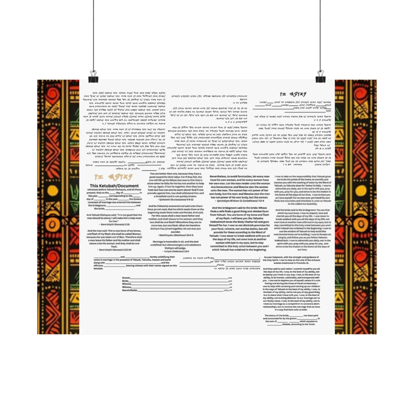 Marriage Ketubah- Black and Red Kente Ketubah Scrolls (Paleo Hebrew and English)- Qodesh Union Collection
