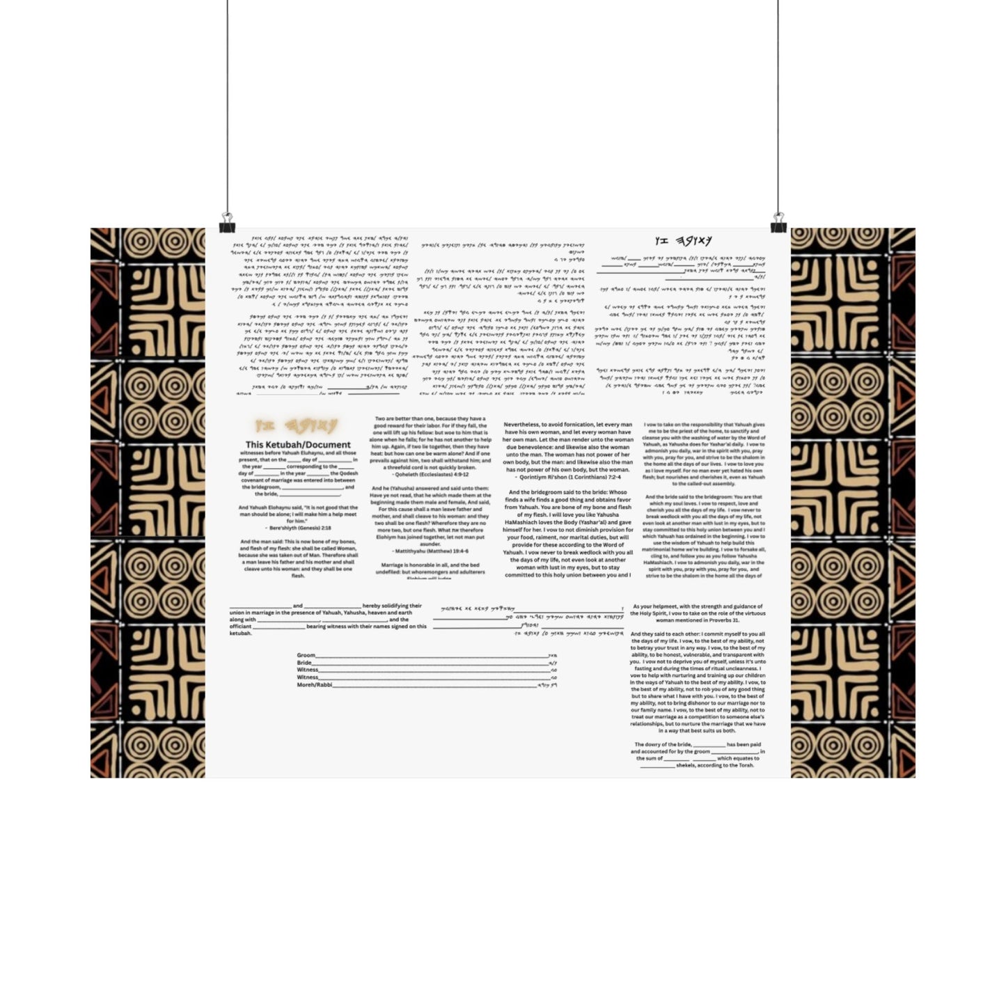 Marriage Ketubah- Brown Kente Ketubah Scrolls (Paleo Hebrew and English)- Qodesh Union Collection