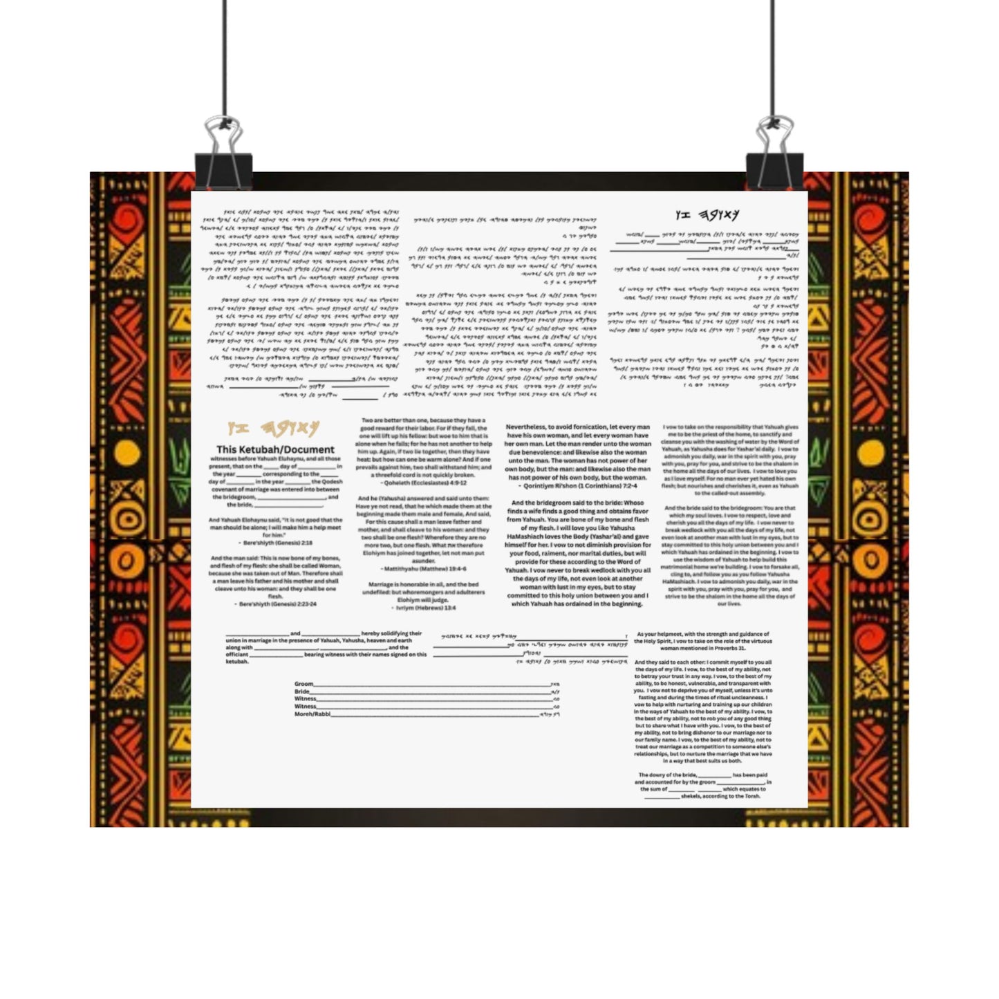 Marriage Ketubah- Black and Red Kente Ketubah Scrolls (Paleo Hebrew and English)- Qodesh Union Collection