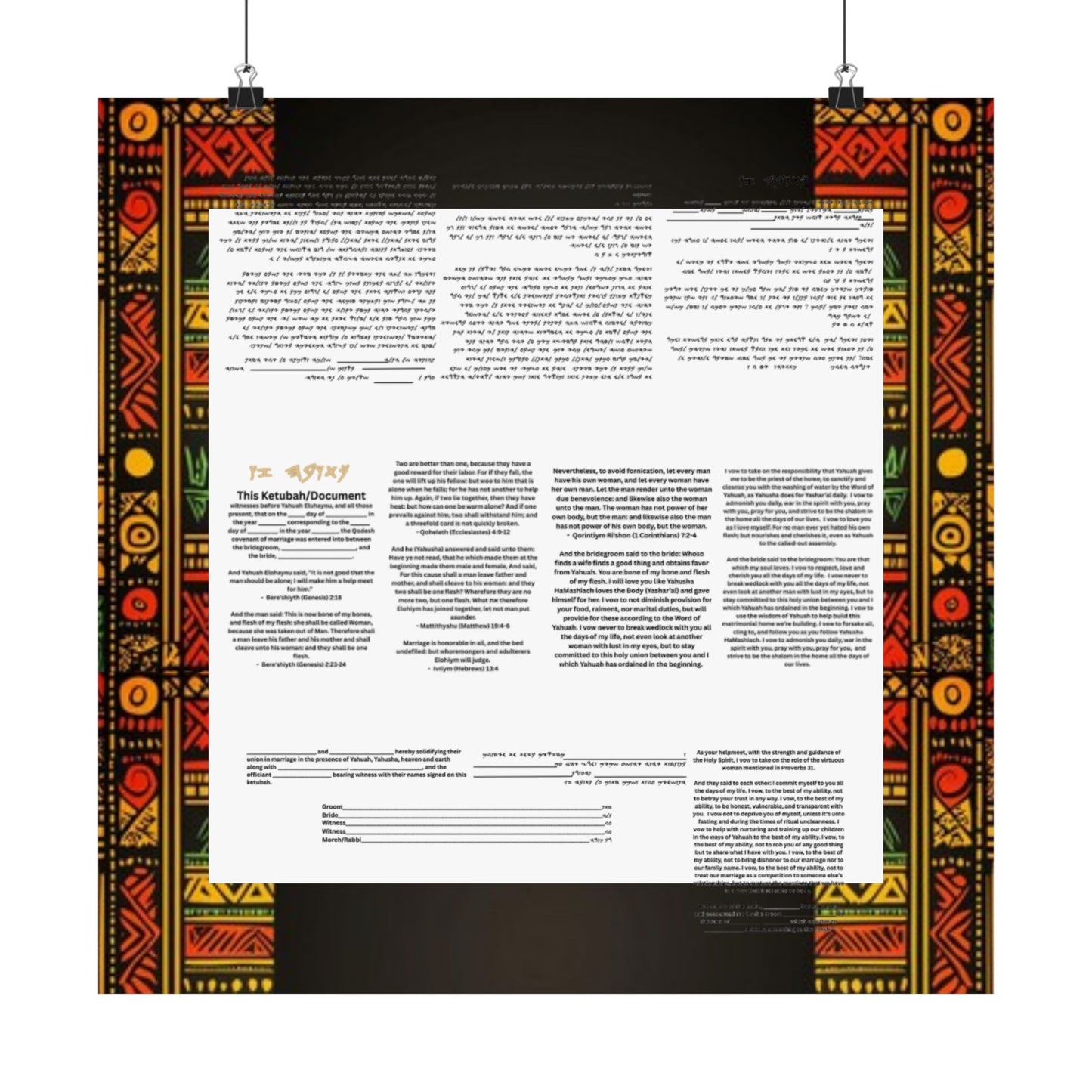 Marriage Ketubah- Black and Red Kente Ketubah Scrolls (Paleo Hebrew and English)- Qodesh Union Collection