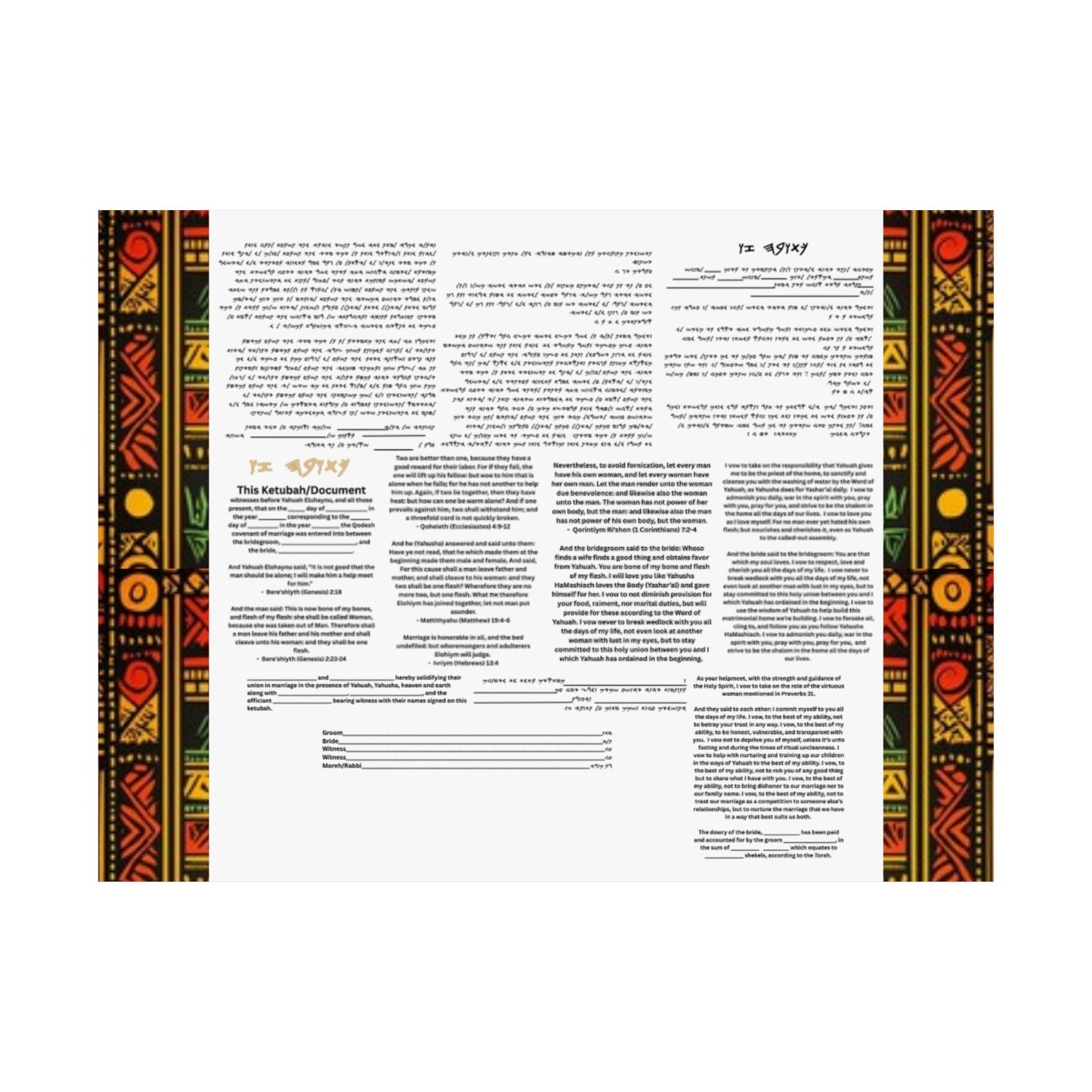 Marriage Ketubah- Black and Red Kente Ketubah Scrolls (Paleo Hebrew and English)- Qodesh Union Collection