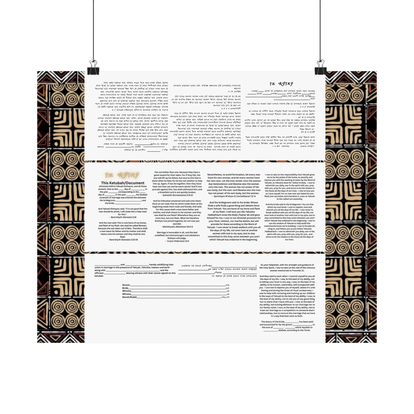 Marriage Ketubah- Brown Kente Ketubah Scrolls (Paleo Hebrew and English)- Qodesh Union Collection