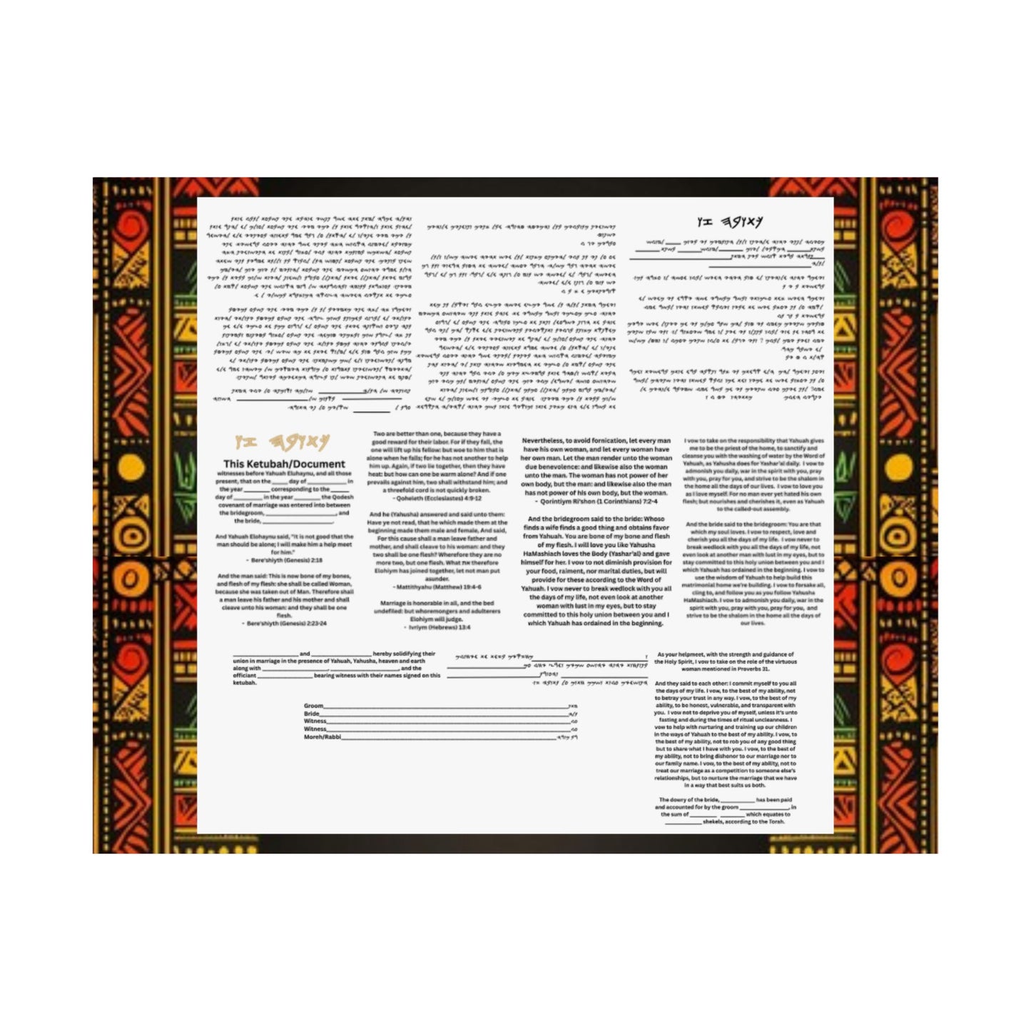 Marriage Ketubah- Black and Red Kente Ketubah Scrolls (Paleo Hebrew and English)- Qodesh Union Collection