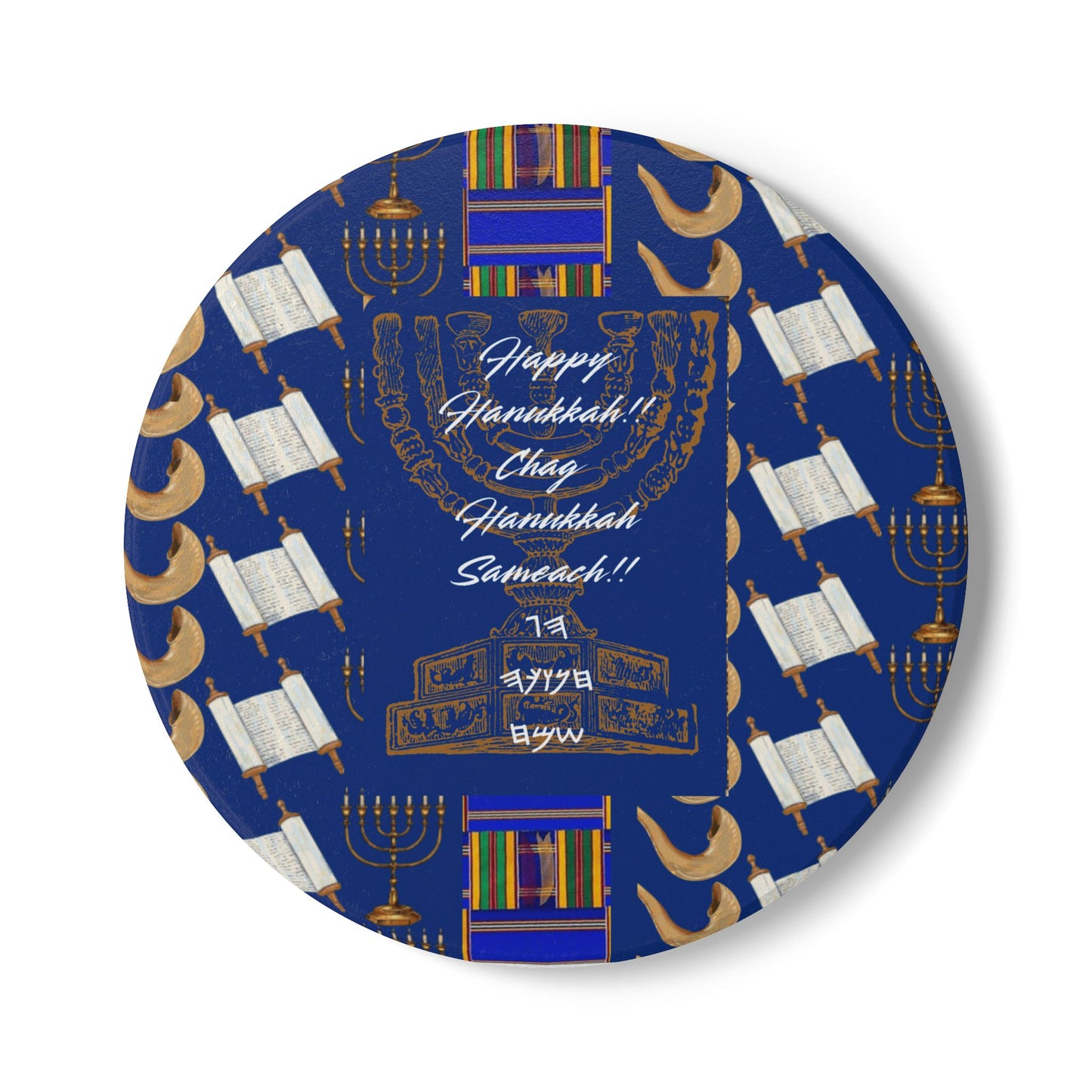 Hanukkah Ceramic Coaster Set - Festive Drinkware