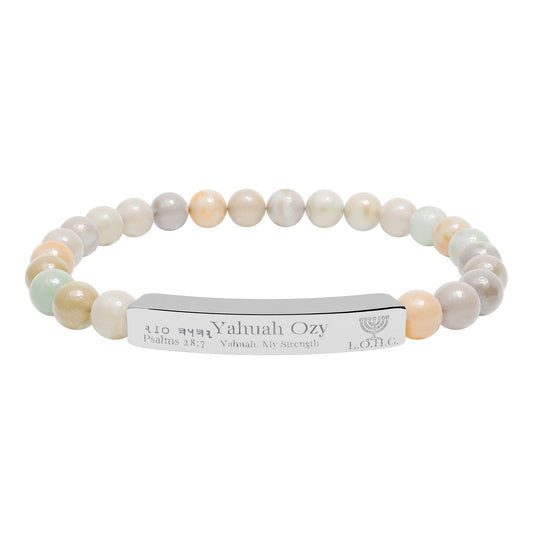 “Yahuah Ozy” (יָהוּה עֺזִּי) – “Yahuah, My Strength” — Natural Beaded Stone Stretch Bar Bracelet (Engraving)