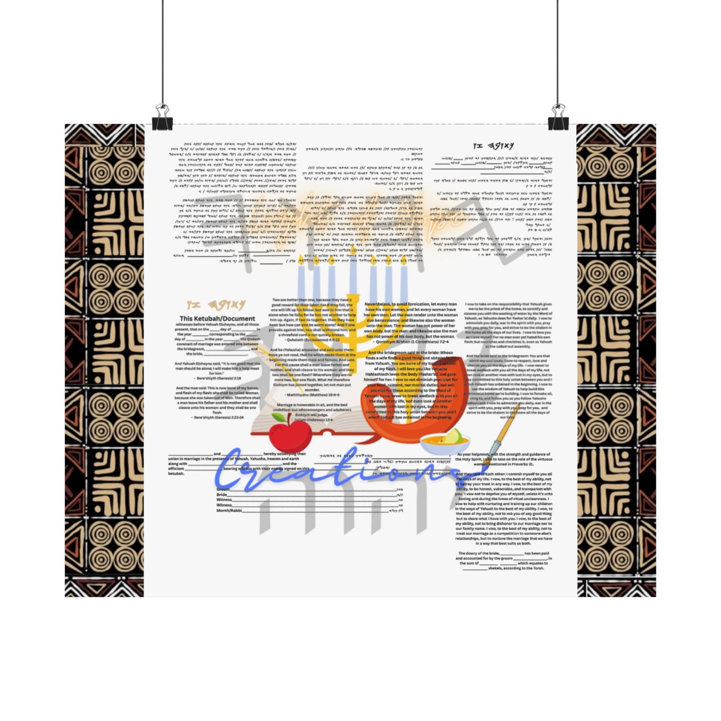 Marriage Ketubah- Brown Kente Ketubah Scrolls (Paleo Hebrew and English)- Qodesh Union Collection