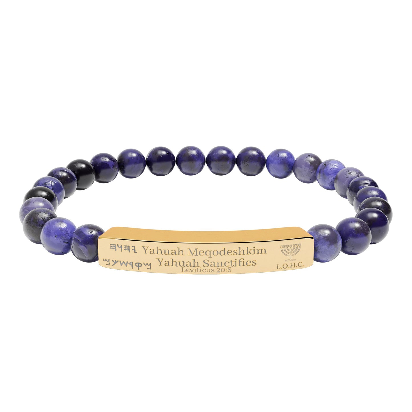 “Yahuah Meqodeshkim” (יָהוּה מְקַדִּשְׁכֶם) – “Yahuah Sanctifies.” — Natural Beaded Stone Stretch Bar Bracelet (Engraving)