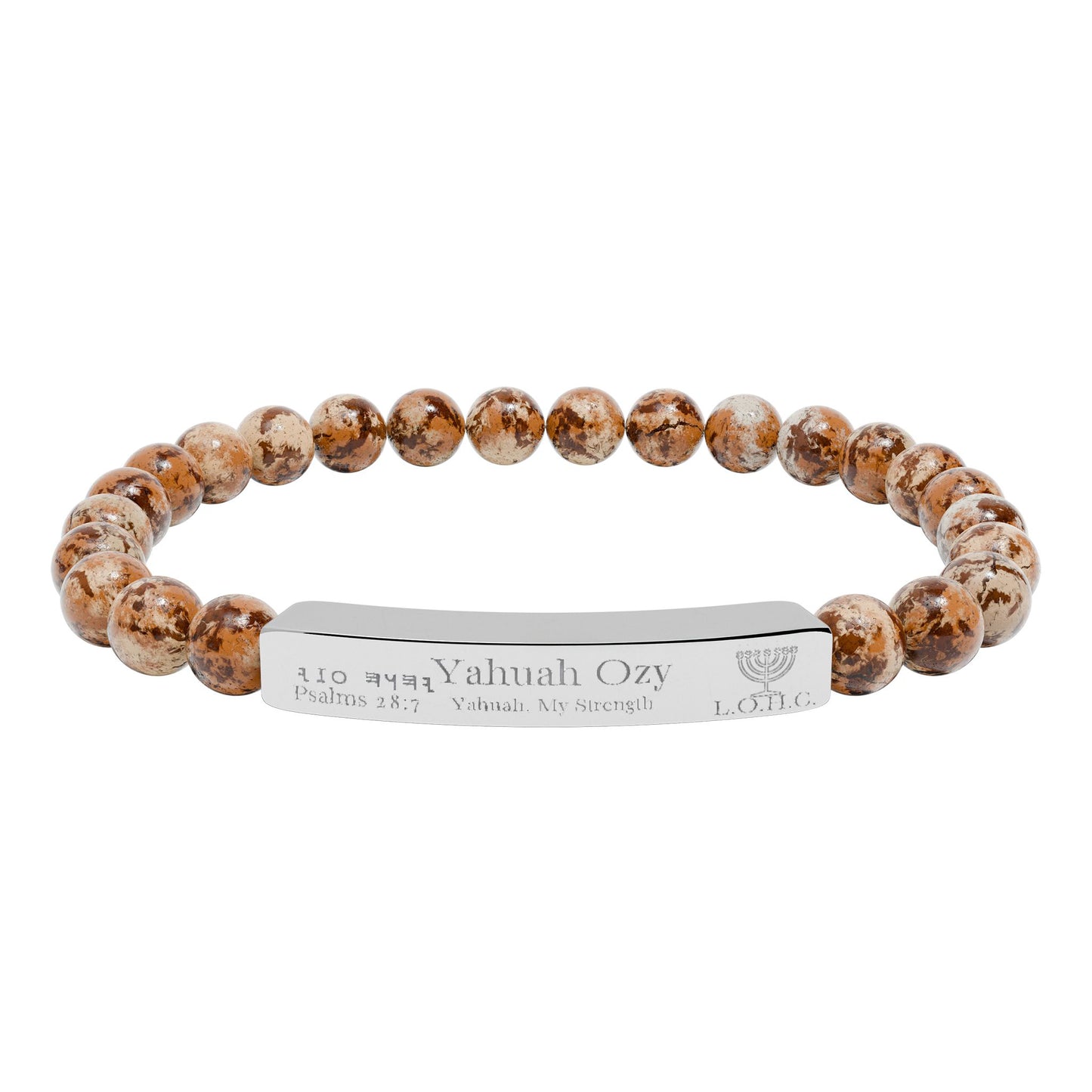 “Yahuah Ozy” (יָהוּה עֺזִּי) – “Yahuah, My Strength” — Natural Beaded Stone Stretch Bar Bracelet (Engraving)