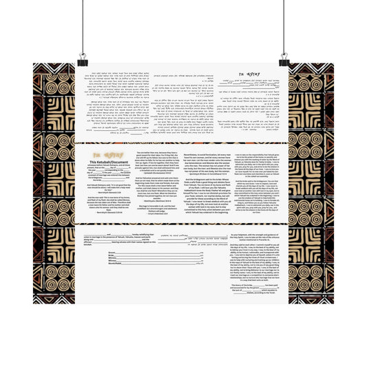 Marriage Ketubah- Brown Kente Ketubah Scrolls (Paleo Hebrew and English)- Qodesh Union Collection